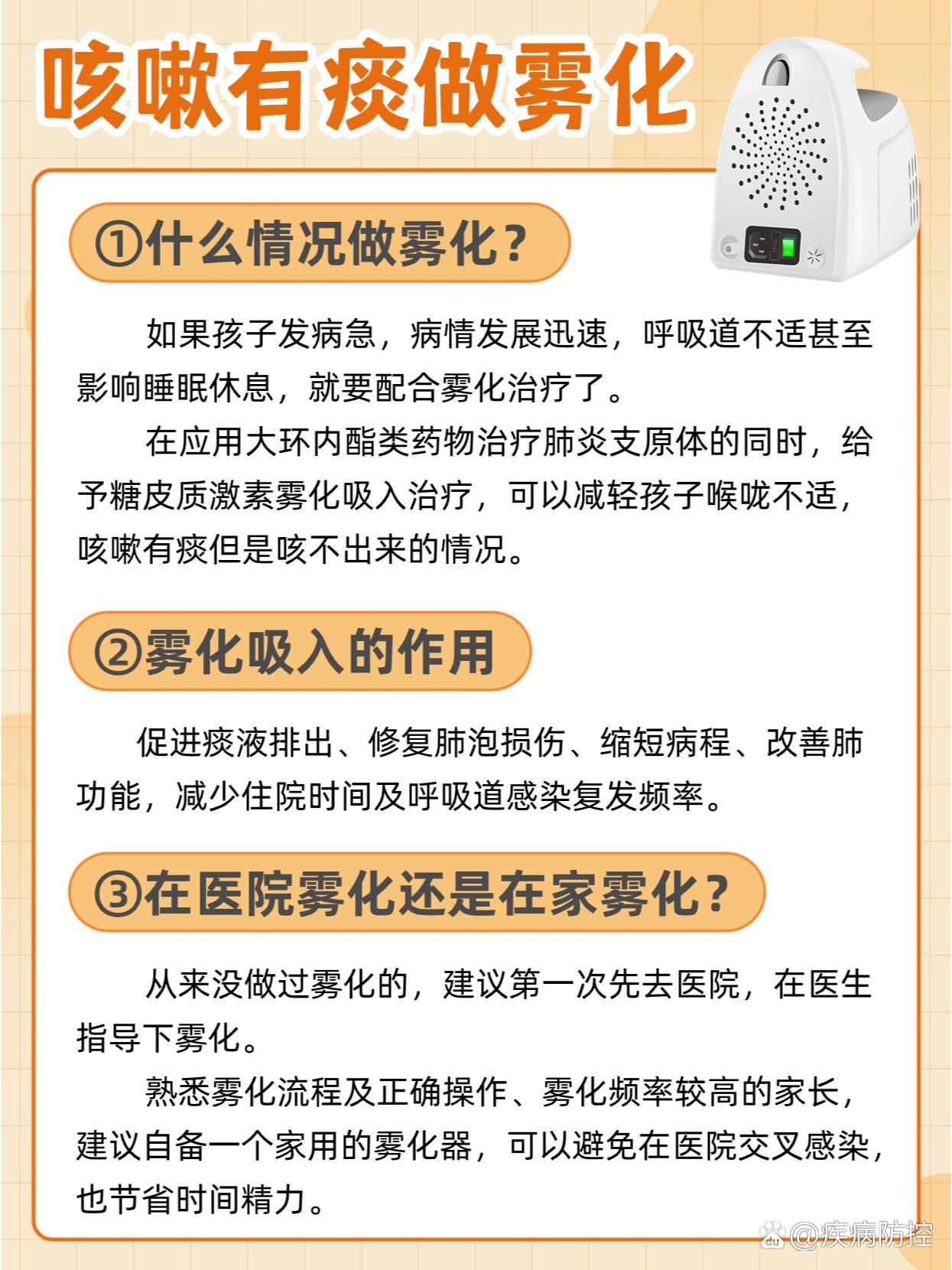 31省区市新增5例-31省区市新增433例确诊病例-第2张图片