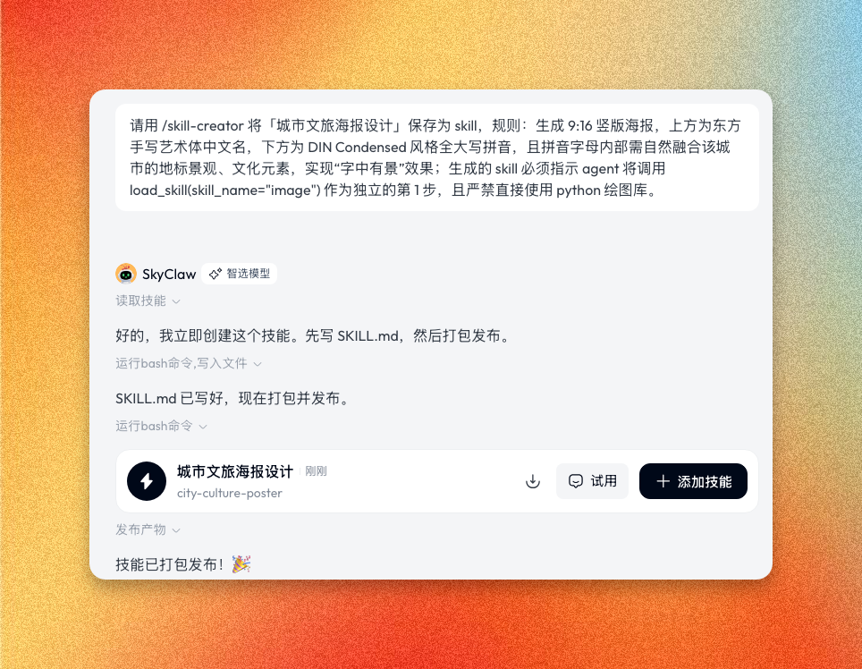 实测分析“微乐广东麻将万能开挂器通用版”科技辅助神器手机版-第2张图片