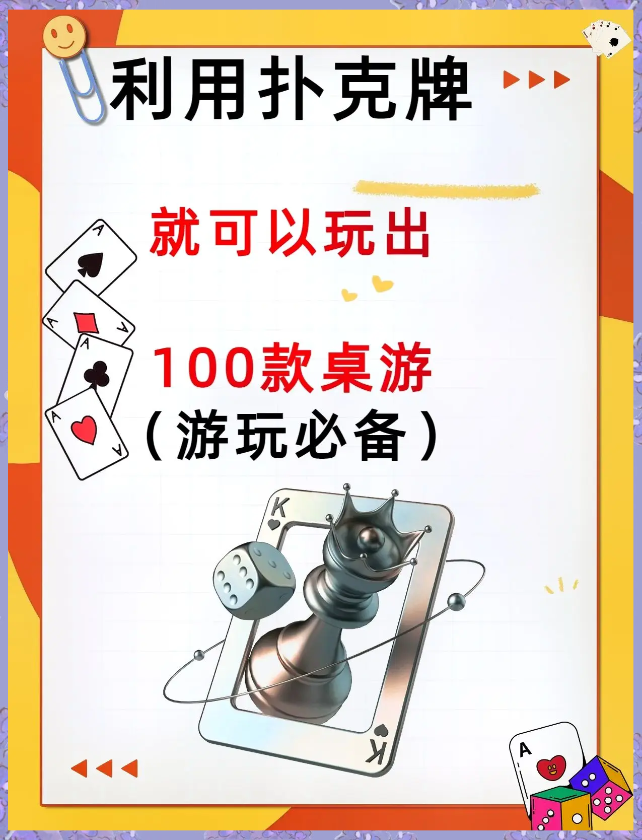 我来教大家“扑克之星辅助工具”开挂神器安装下载-第1张图片