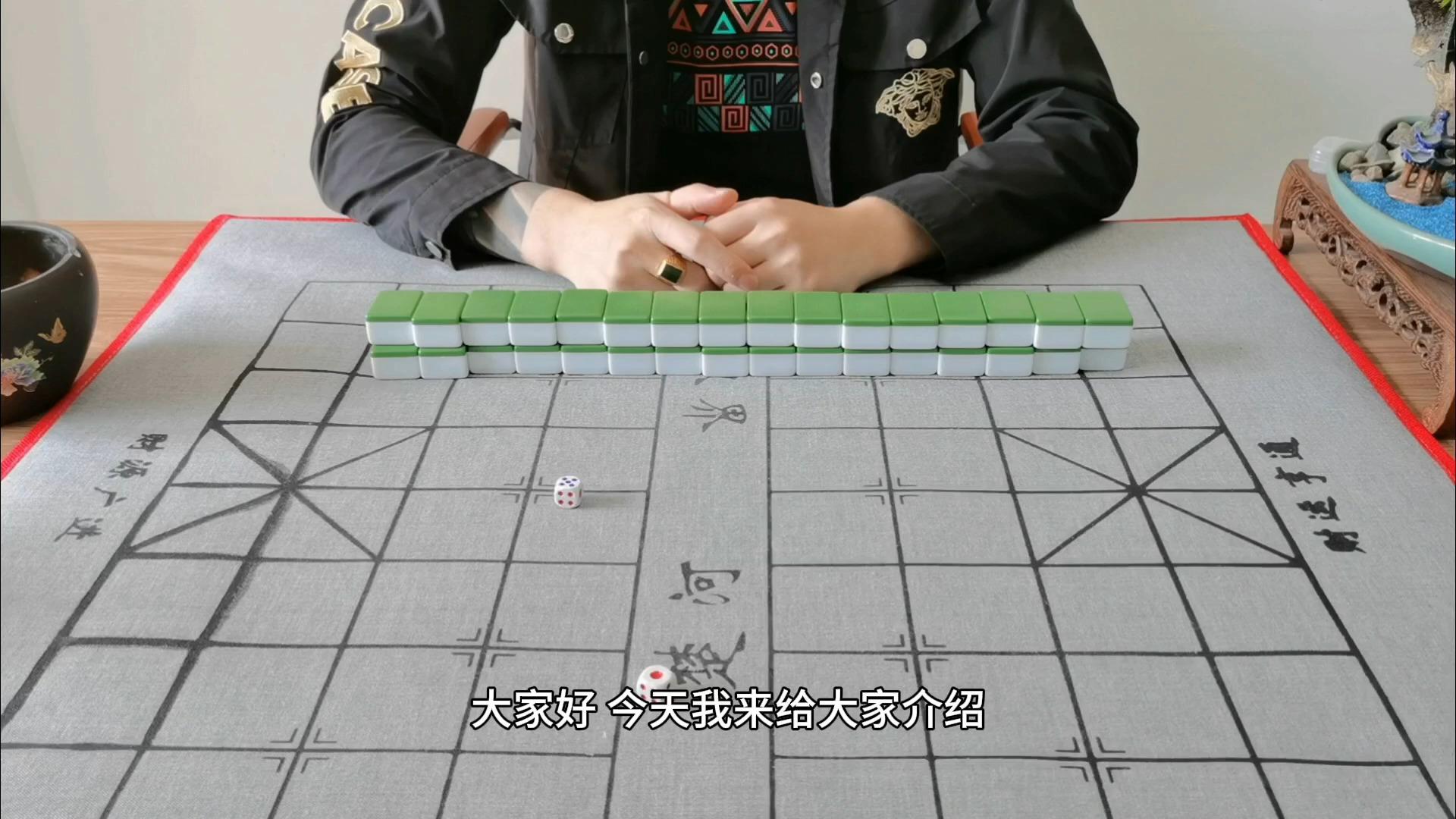 我来教大家“大唐麻将外卦神器免费版”详细辅助教程分享-第2张图片