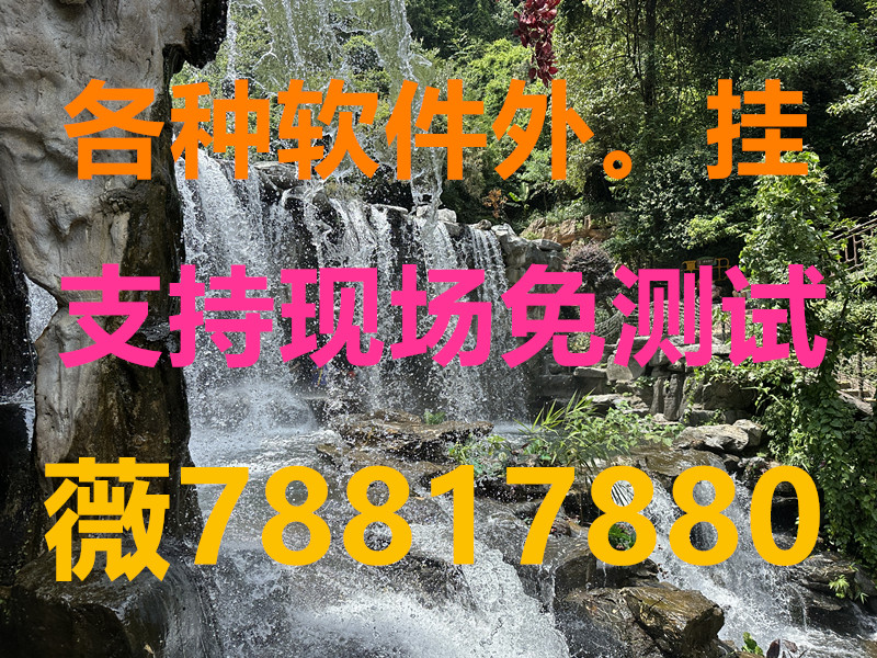 [教程经验]“十三水免费开挂神器下载安装”(透视)开挂详细教程-第2张图片