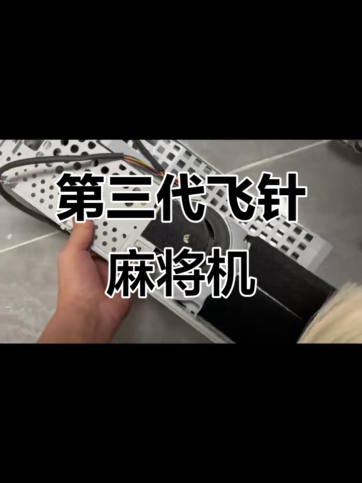 必备科技“天天贵阳麻将开挂神器下载	”附开挂脚本详细教程-第2张图片