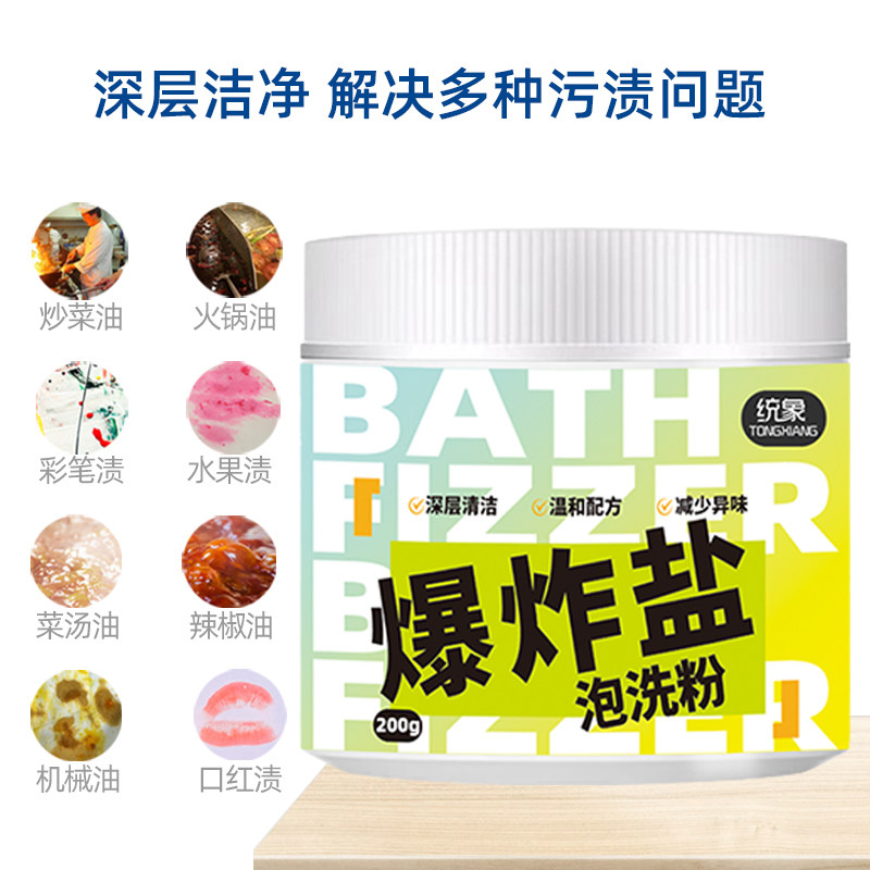 强力推荐“琼戏互娱开挂神器	”2026透视开挂-第1张图片