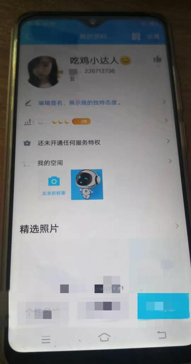 万能开挂辅助“手机跑得快破解万能挂”详细分享装挂步骤教程-第2张图片