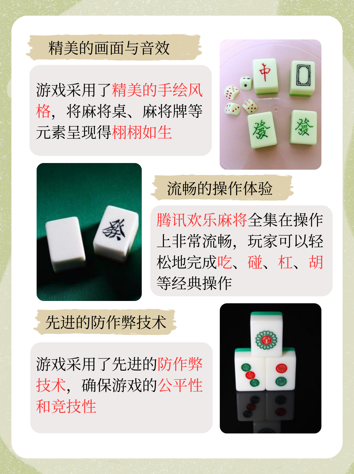 专用辅助“微乐捉麻子开挂免费下载安装”科技辅助神器手机版-第1张图片