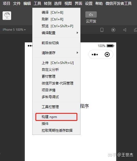 教程分享“微信小程序麻将挂免费下载安装”(免费)开挂辅助教学(最新辅助开挂教程)-第2张图片