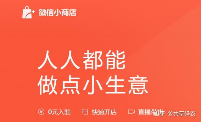 实测分享“边锋斗地主微信小程序免费挂”详细透视辅助教程官方正版下载-第2张图片