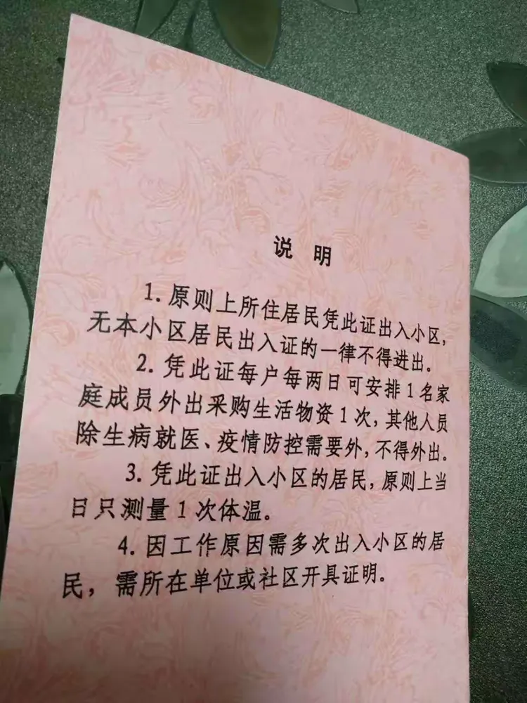 郑州疫情最新〃郑州疫情最新消息-第1张图片