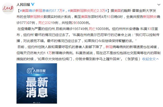 北京疫情最新死亡人数.北京疫情所有数据-第2张图片