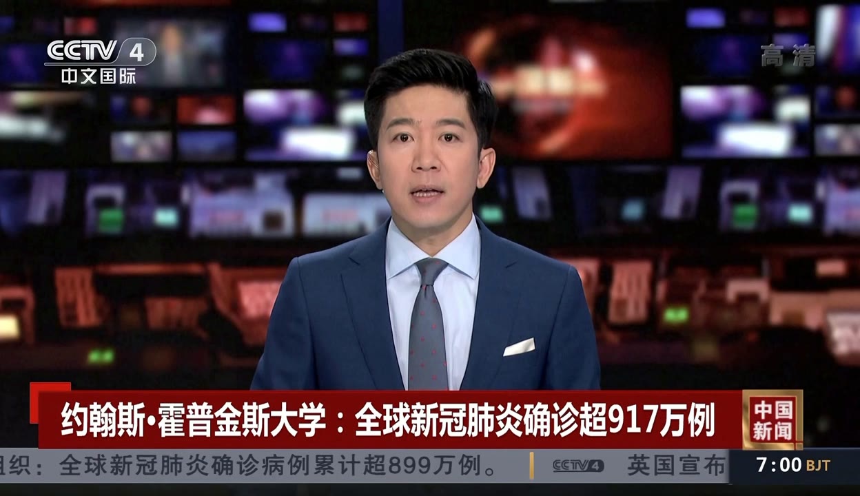 美国新冠肺炎确诊数超141万〃美国新冠肺炎确诊超182万-第1张图片