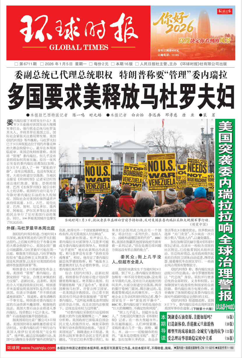 美国新冠肺炎确诊数超141万〃美国新冠肺炎确诊超182万-第2张图片