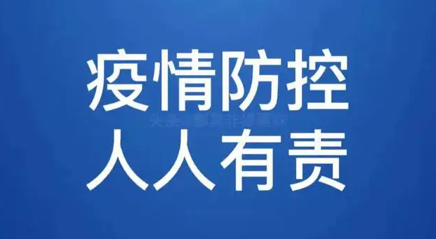 河南今日最新疫情,河南今天最新疫情