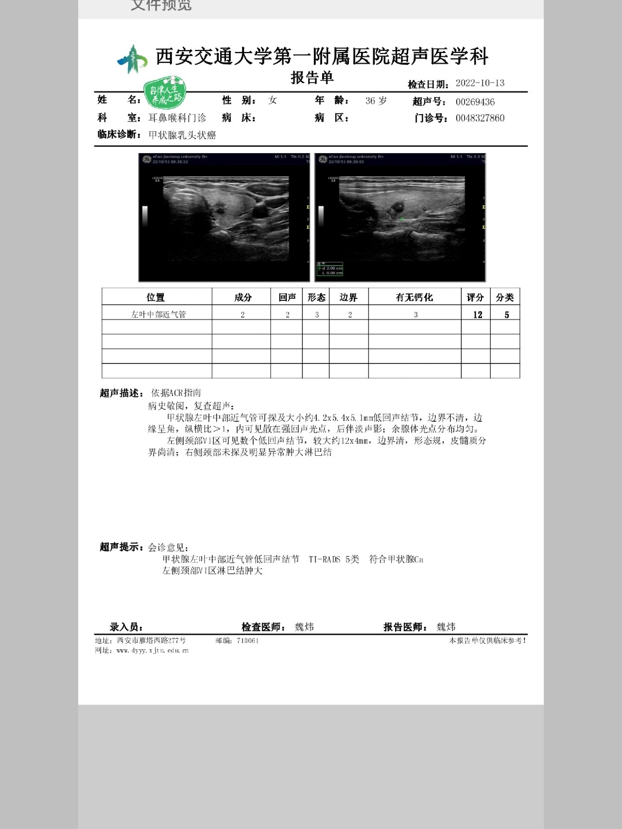「陕西最新疫情」〃陕西最新疫情病例-第1张图片