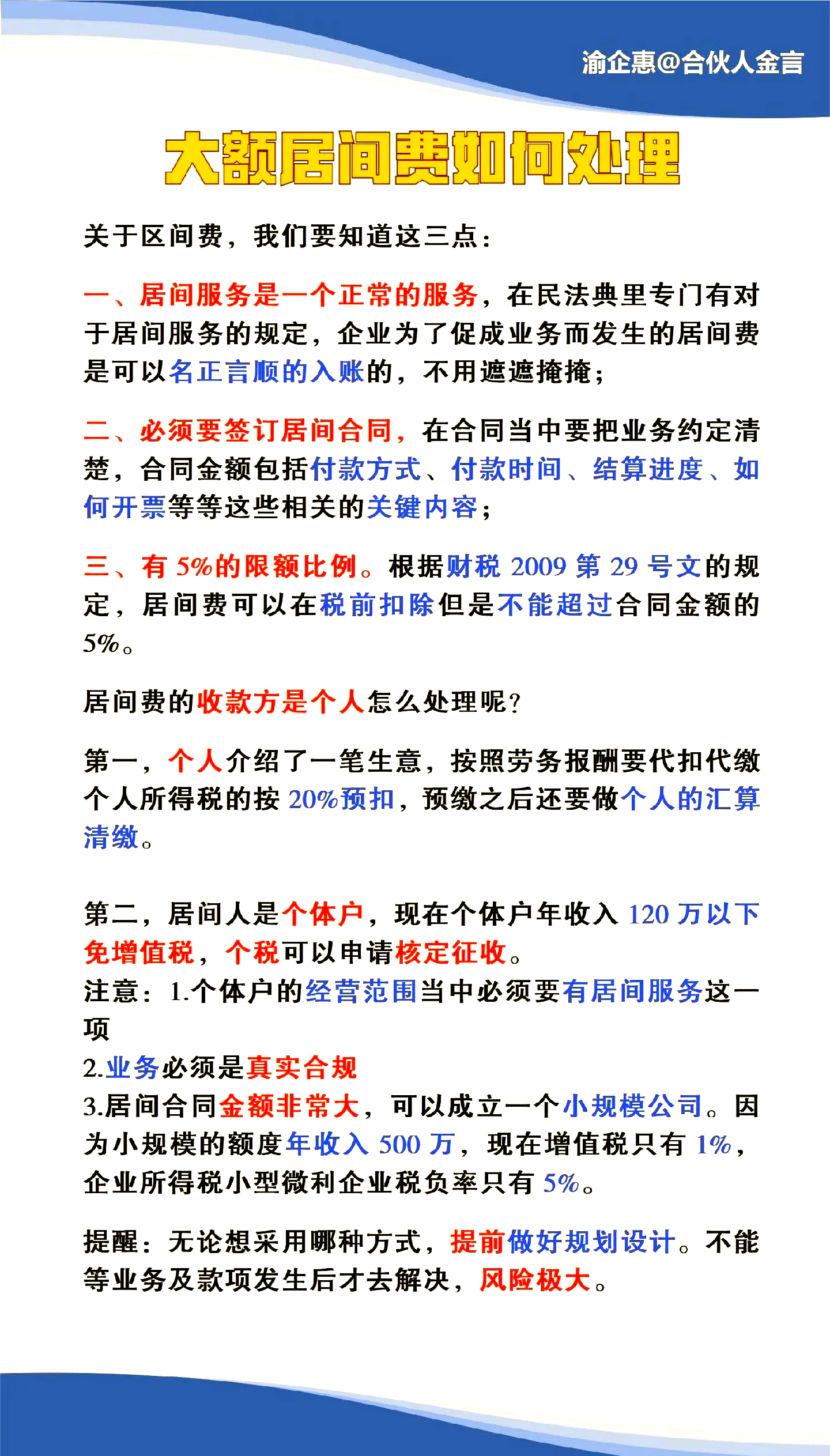 秒懂经验“超级三加一开挂辅助透视软件	”详细分享装挂步骤教程-第2张图片