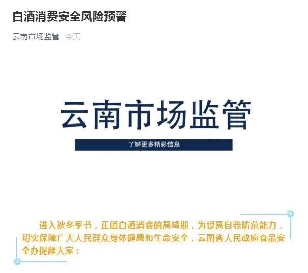 【杭州本轮疫情存在扩散风险/杭州疫情分布图最新】-第2张图片