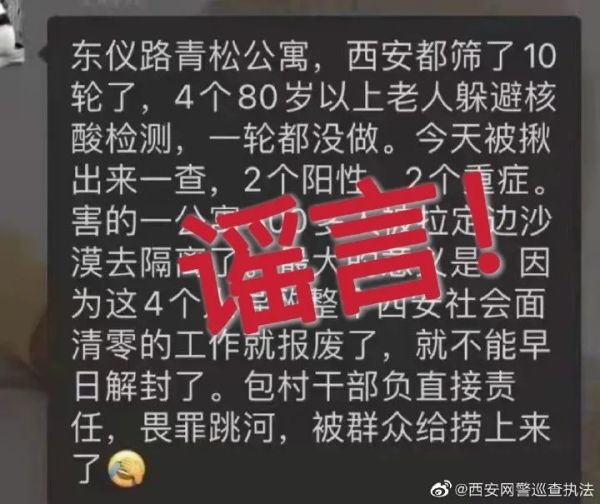 北京一感染者曾接触核酸阳性食品-北京核酸阳性患者