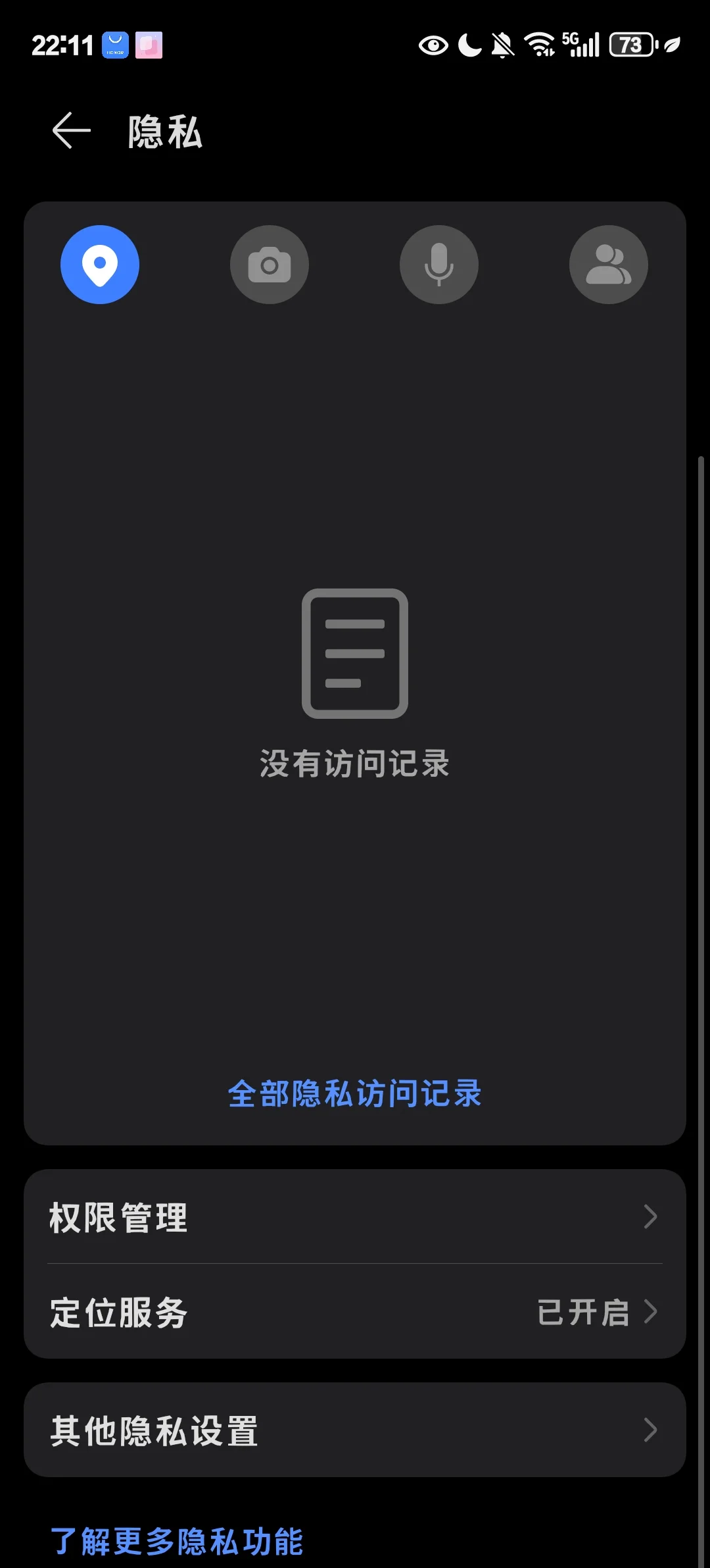 3分钟教程“wepoker透视底牌软件开挂透视插件辅助”通用版下载教程-第2张图片
