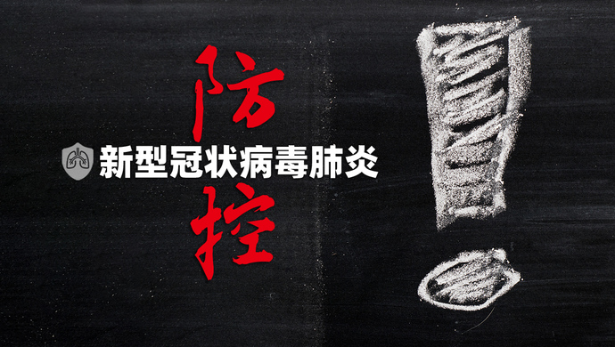 山东今天疫情最新消息,山东今天疫情?