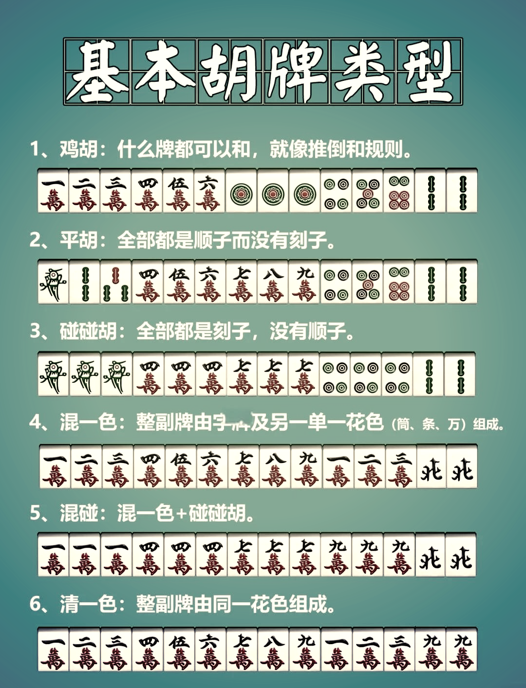 教程辅助“微乐河南麻将小程序万能挂免费版(辅助神器)开挂详细教程-第2张图片