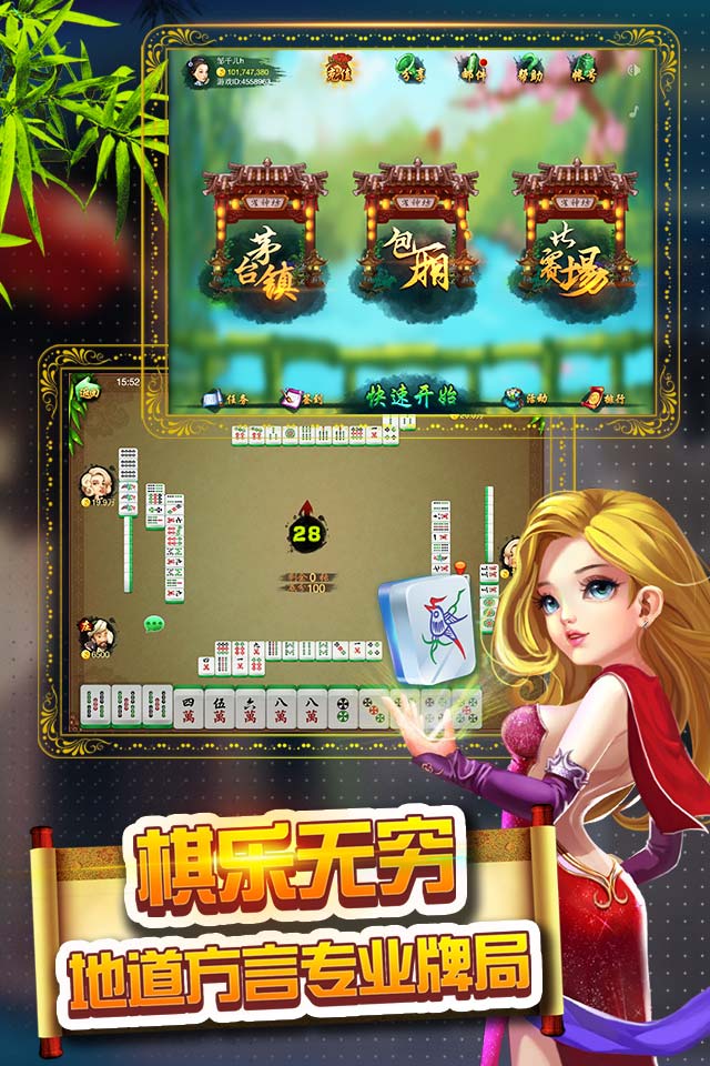 实测分享“贵阳捉鸡开挂下载安装	”真实开挂技巧分享-第2张图片