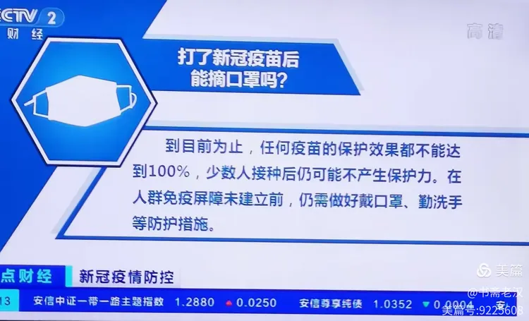 上海新增本土感染者超2万例︰(上海新增本土病例行动轨迹)-第2张图片