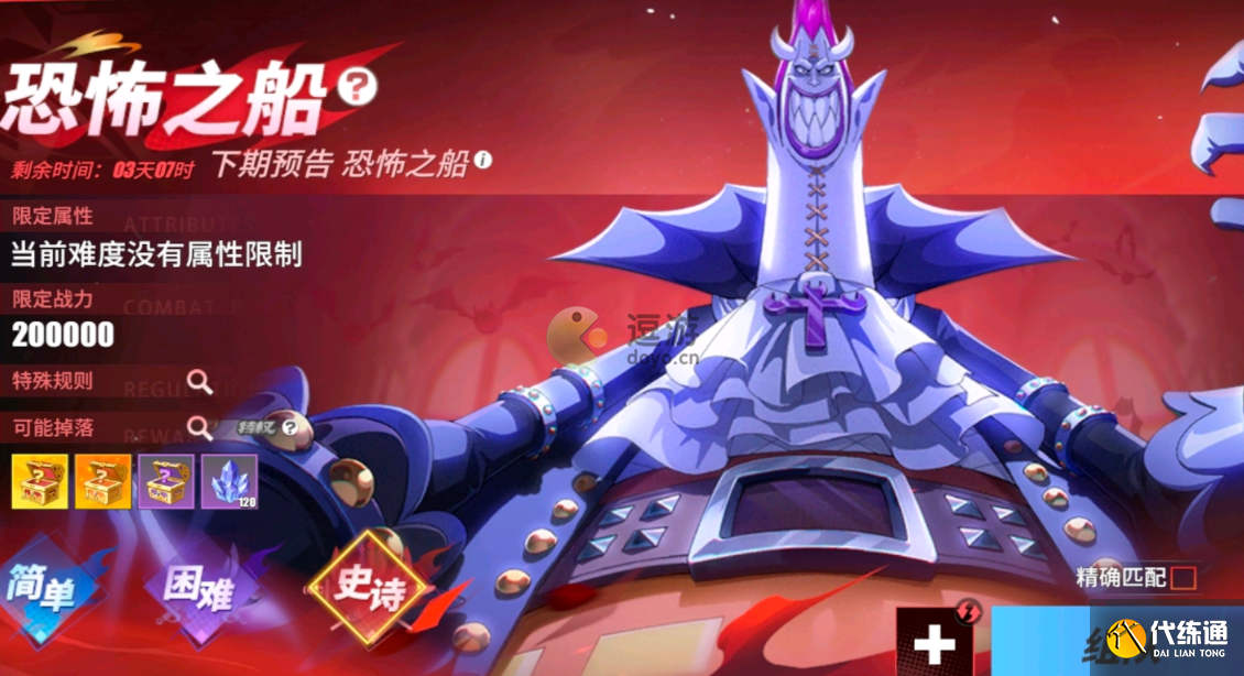 辅助分享“三哥玩十三张开挂神器	”详细教程辅助工具-第2张图片