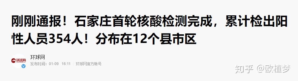 31省区市本土确诊零新增︰(31省区市本土确诊零新增点评)-第2张图片