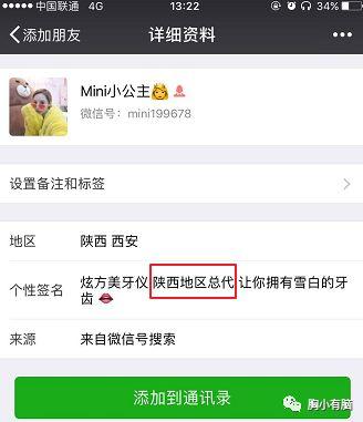 真实辅助“微信拼三张透视辅助软件”附开挂脚本详细教程-第2张图片