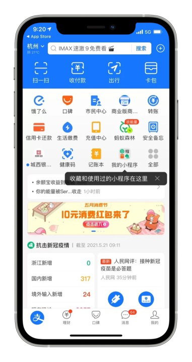 今日盘点“微信小程序微乐麻将万能开挂器”其实确实有挂-第1张图片