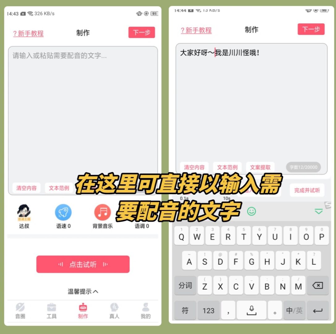 18秒详论!爱玩麻将开挂神器下载软件	”(透视)开挂辅助脚本+详细开挂安装教程-第2张图片