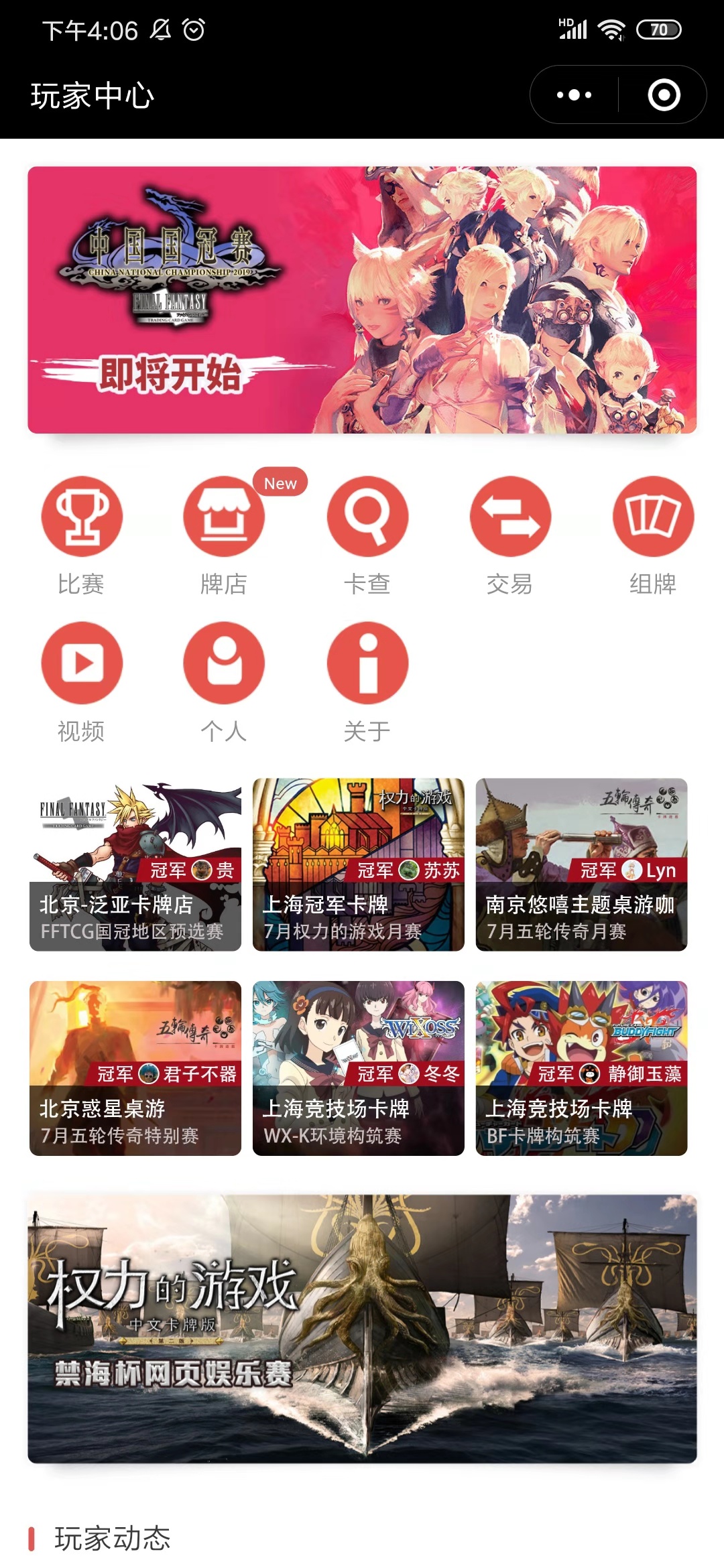 玩家辅助神器“微信小程序跑得快可以开挂吗”通用版下载教程！-第1张图片