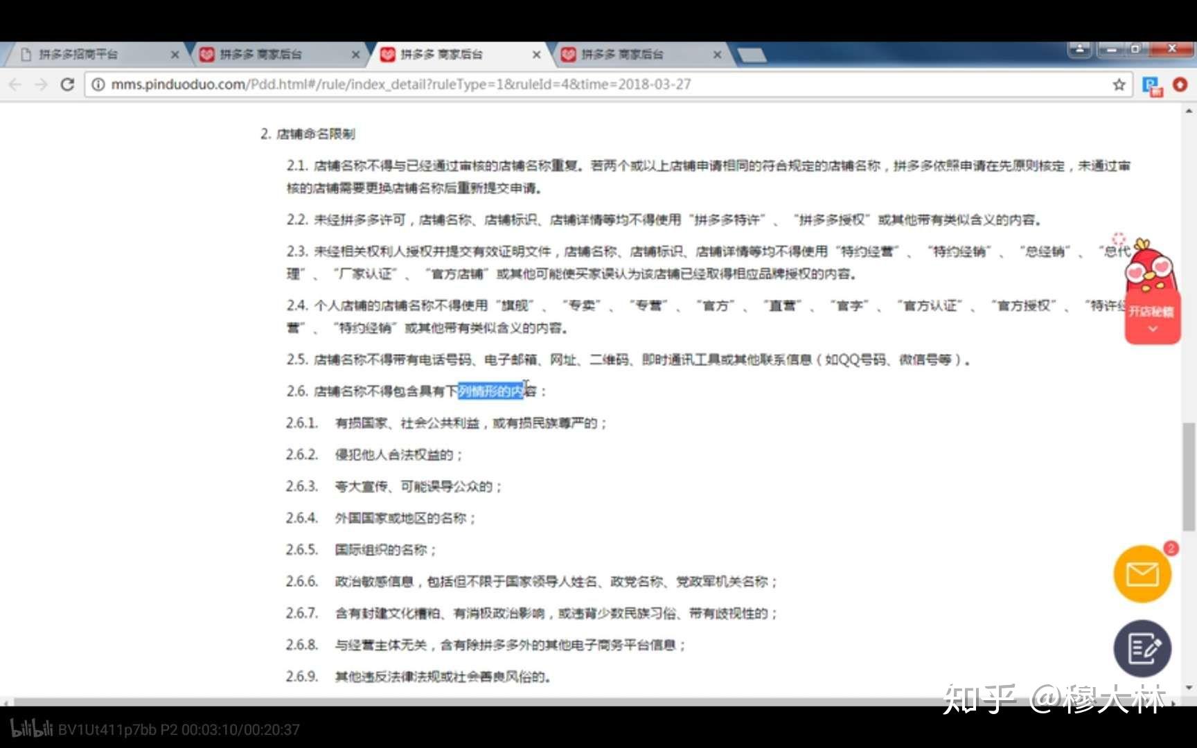 实操教程“微乐挖坑怎么让系统发好牌	”通用版下载教程-第1张图片