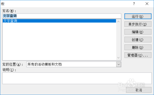 实操教程“微乐挖坑怎么让系统发好牌”通用版下载教程-第2张图片