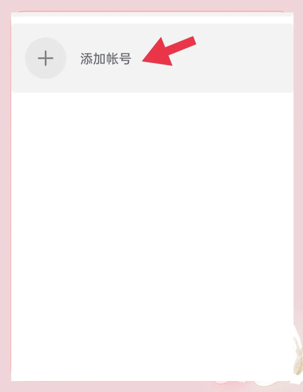 教程开挂辅助“手机微信小程序微乐麻将开挂神器下载”详细分享装挂步骤教程-第2张图片