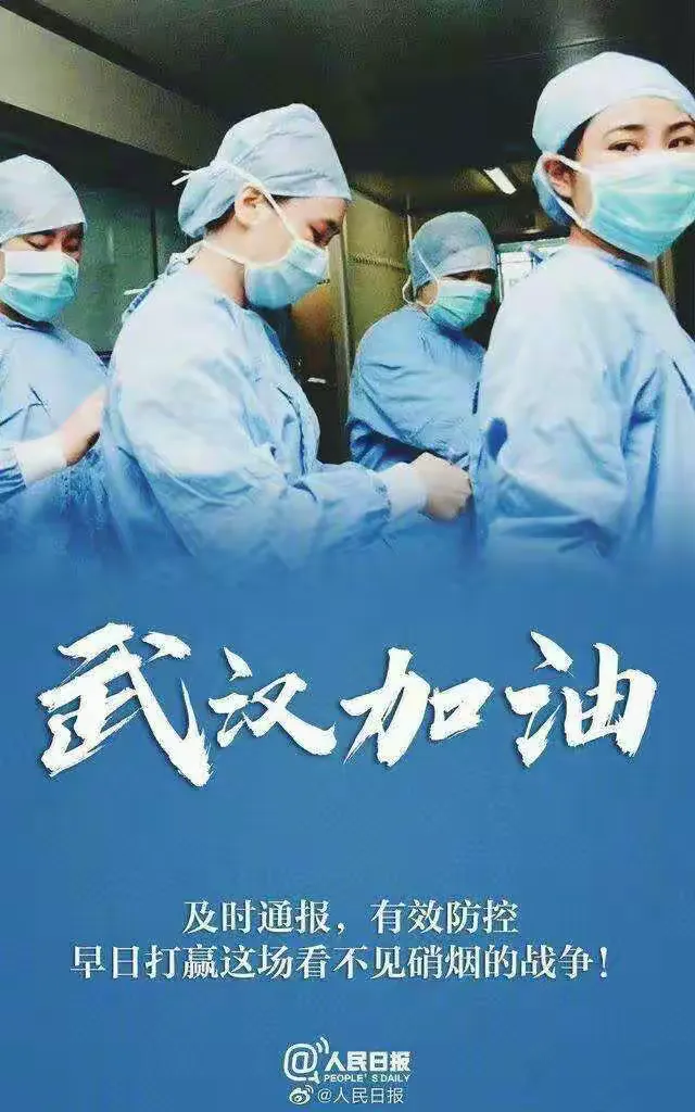 今日中国疫情最新消息,今日中国疫情最新消息各省表-第1张图片