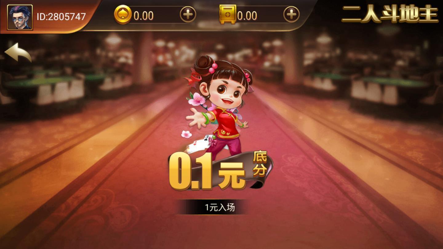 玩家必看教程“金花挂试用一天	”开挂辅助脚本+详细开挂安装教程-第2张图片