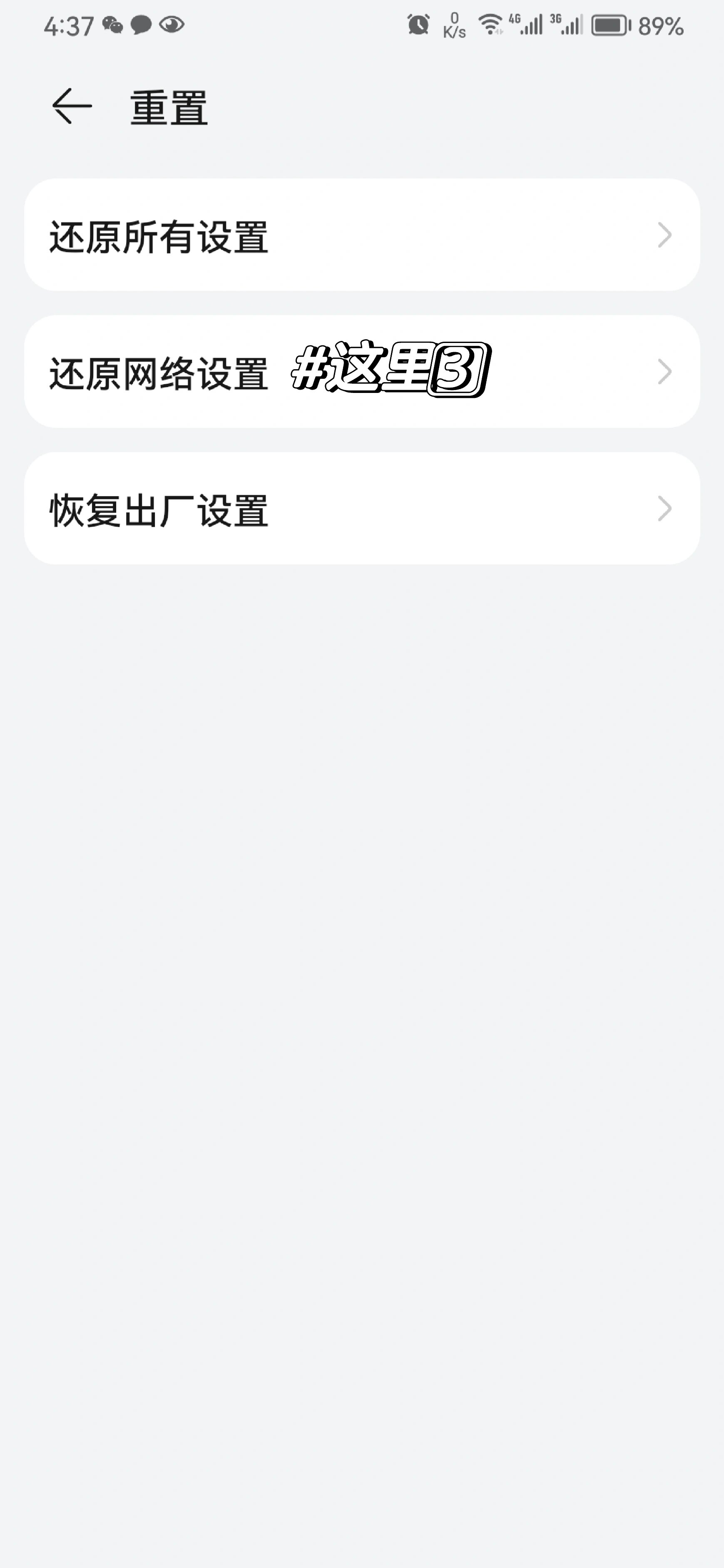 [教程经验]微信小程序微乐麻将必赢神器软件”详细分享装挂步骤教程-第1张图片