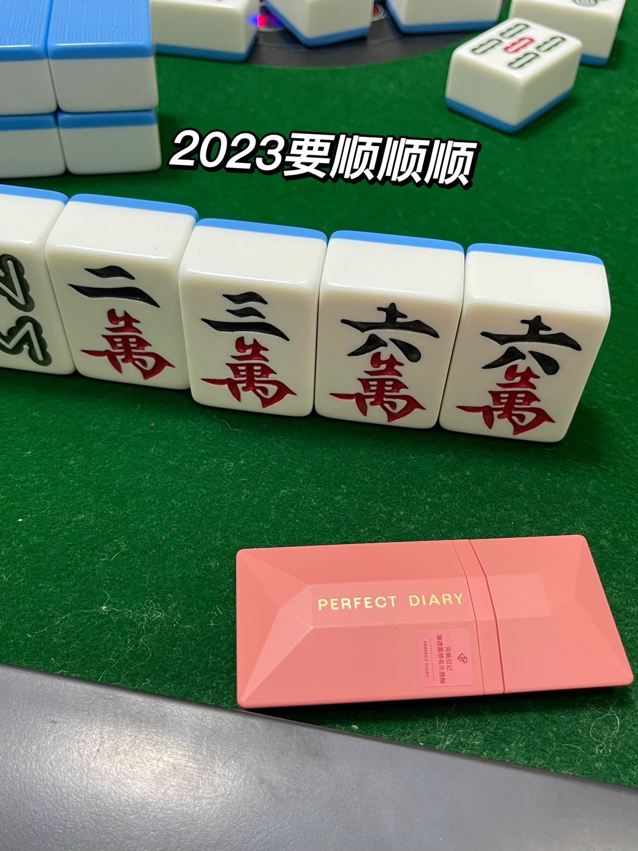 教程开挂辅助“上海泸乐麻将可以开挂吗”(其实真的能开挂)-第1张图片