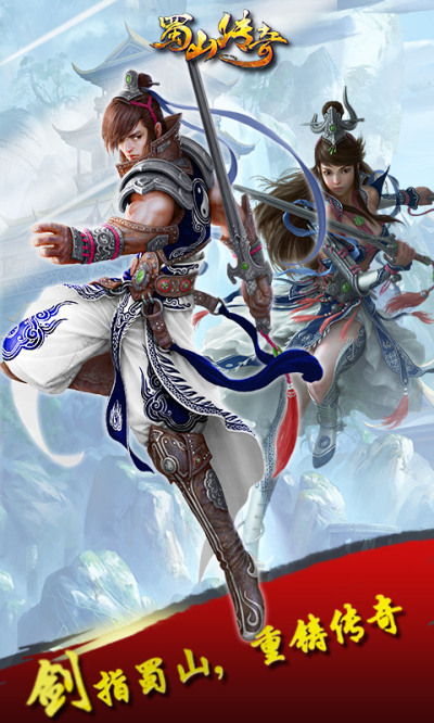教程辅助!“蜀山麻将外卦神器安卓版”开挂(透视)辅助-第2张图片