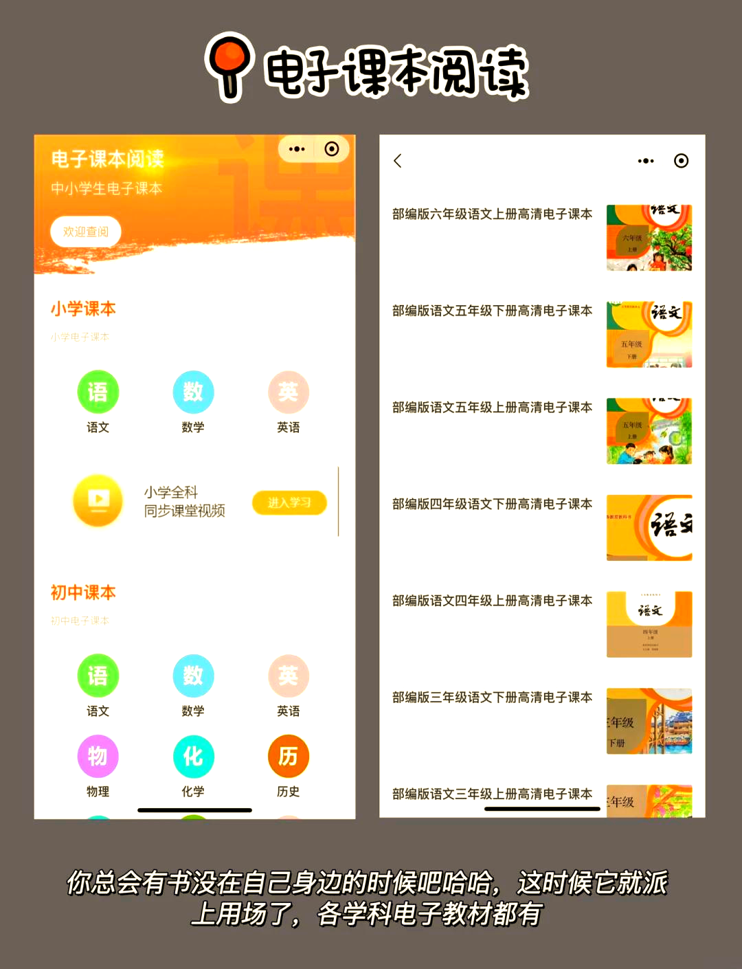 万能开挂辅助“小程序微乐麻将万能开挂器”分享装挂技巧步骤-第1张图片