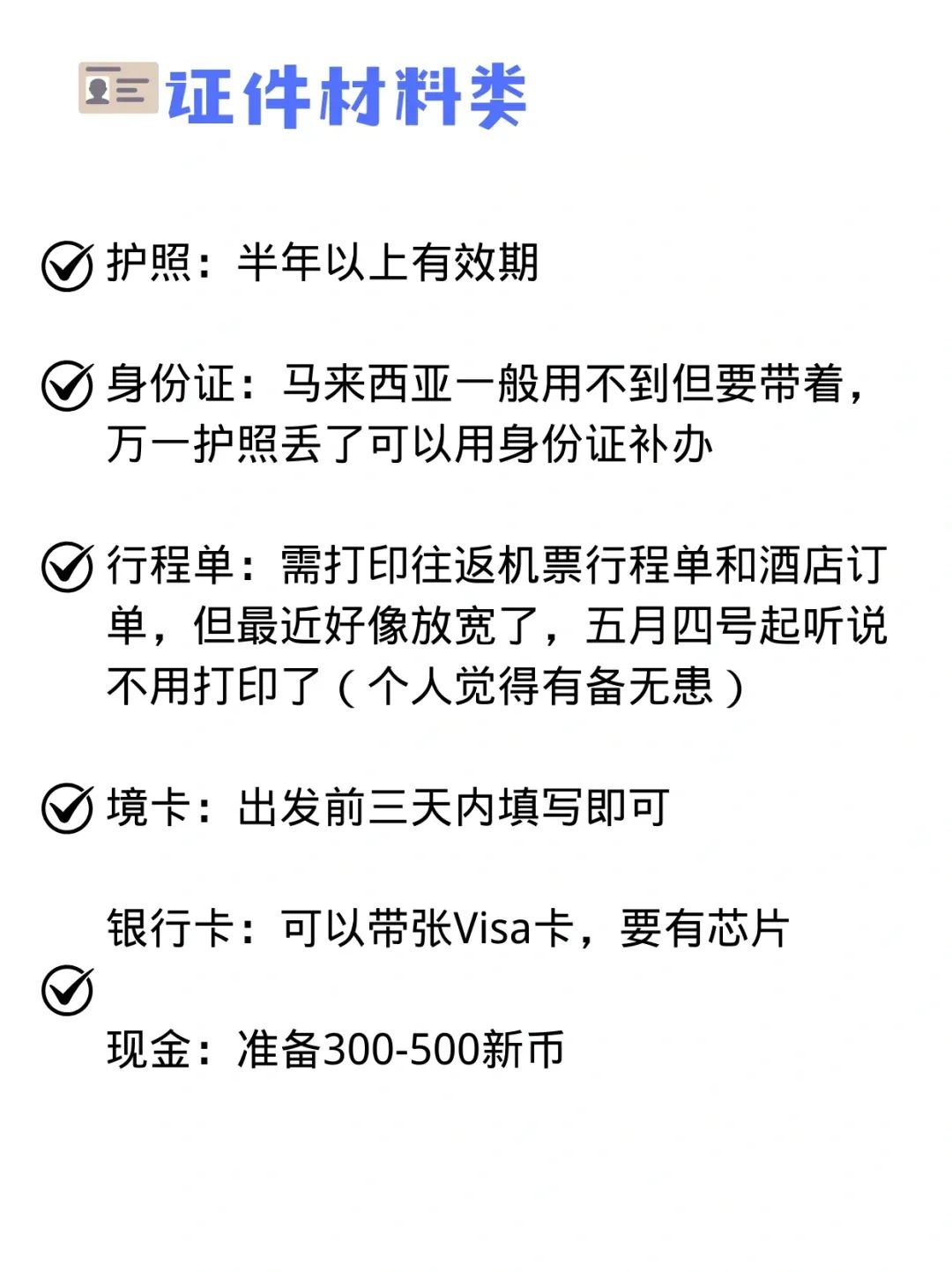 一键必胜“十三水免费开挂神器下载安装”科技辅助神器手机版教程-第2张图片