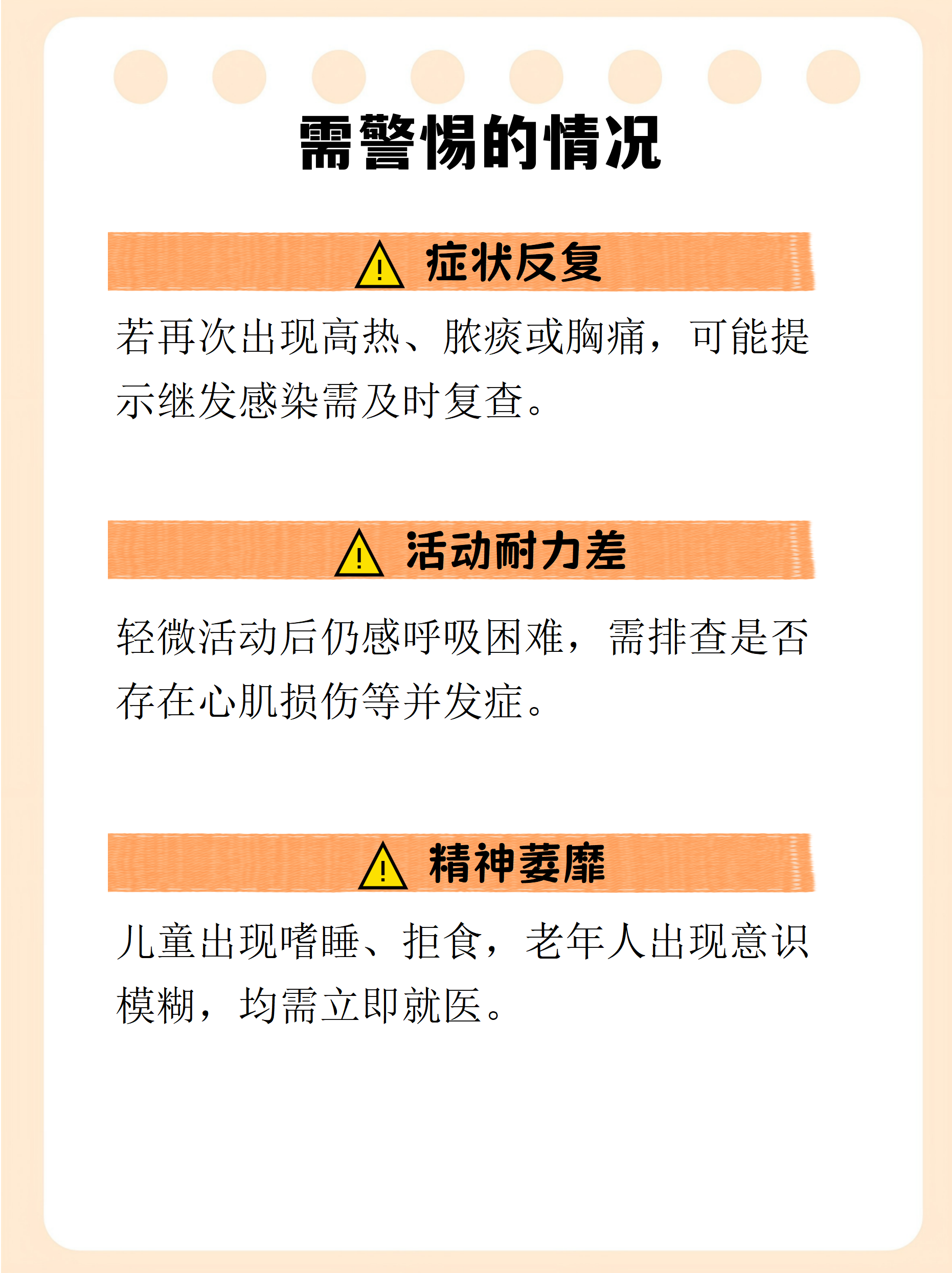 江苏新增本土无症状52例苏州47例〃江苏苏州新增新型肺炎-第1张图片