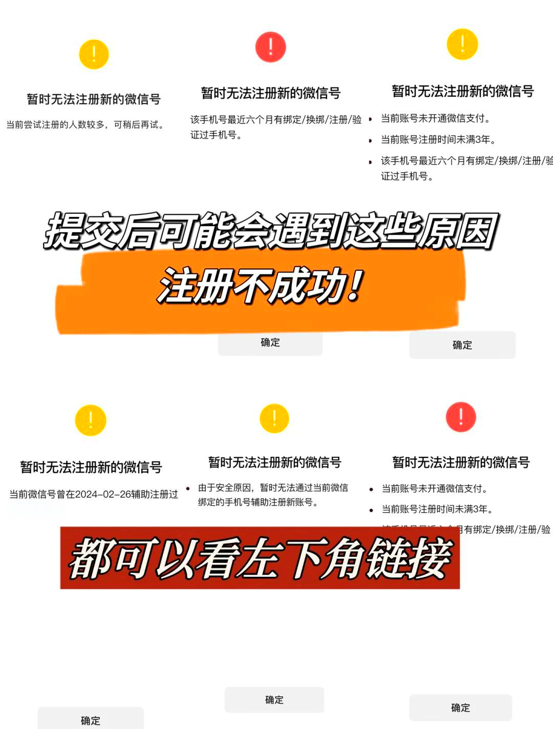 万能开挂辅助“微信微乐四川麻将外卦神器免费安装	”科技辅助神器手机版教程-第2张图片