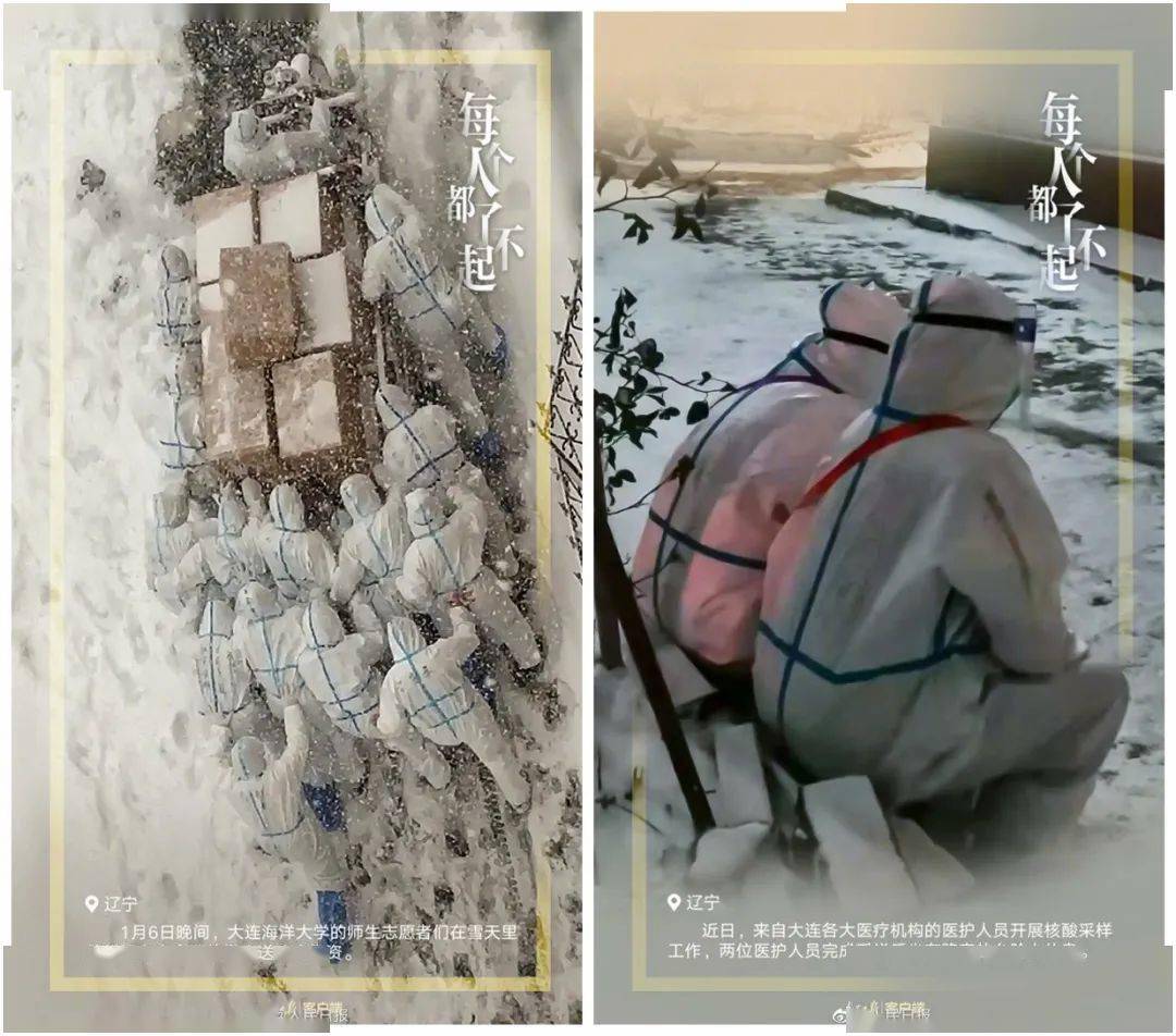 “大连封城了吗	” 大连封城了吗现在？-第2张图片