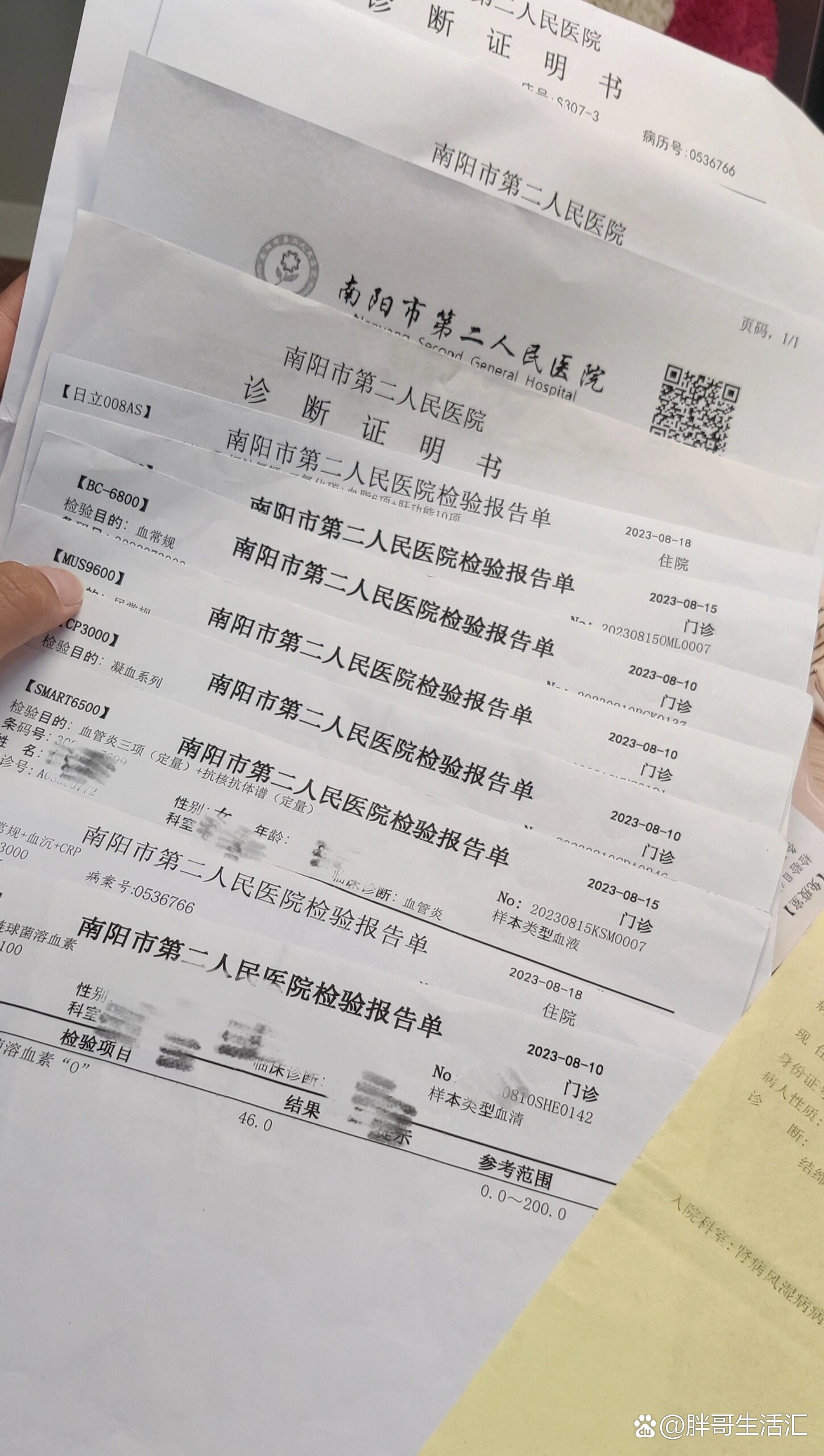 「31省区市新增境外输入17例」〃31省区市新增12例境外输入病例-第2张图片