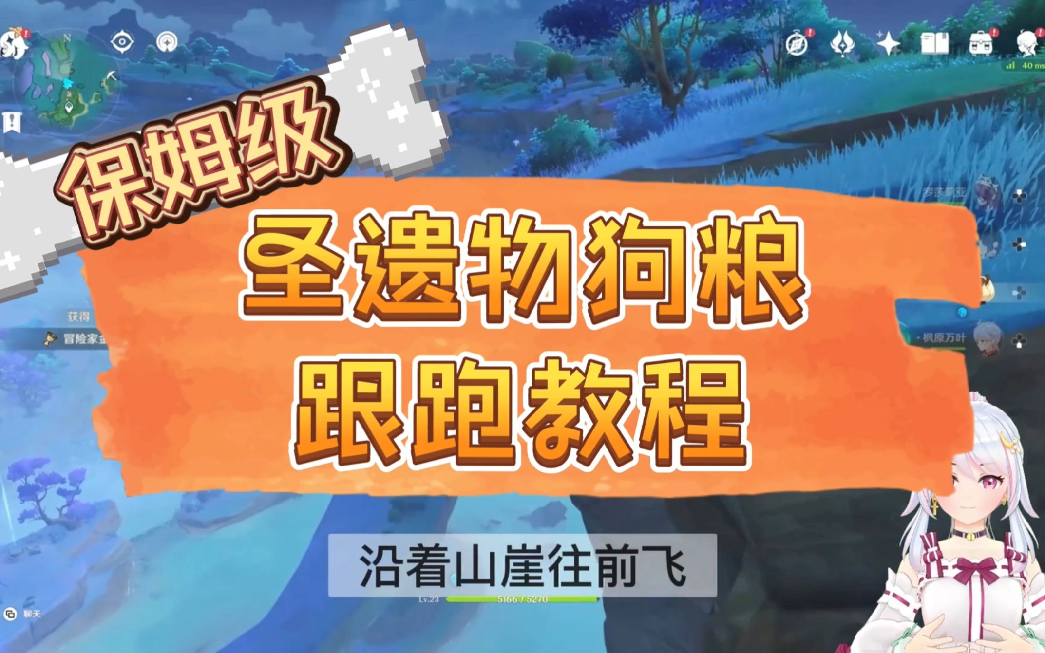 教程辅助“闲来贵州麻将开挂神器	”详细辅助教程分享-第1张图片