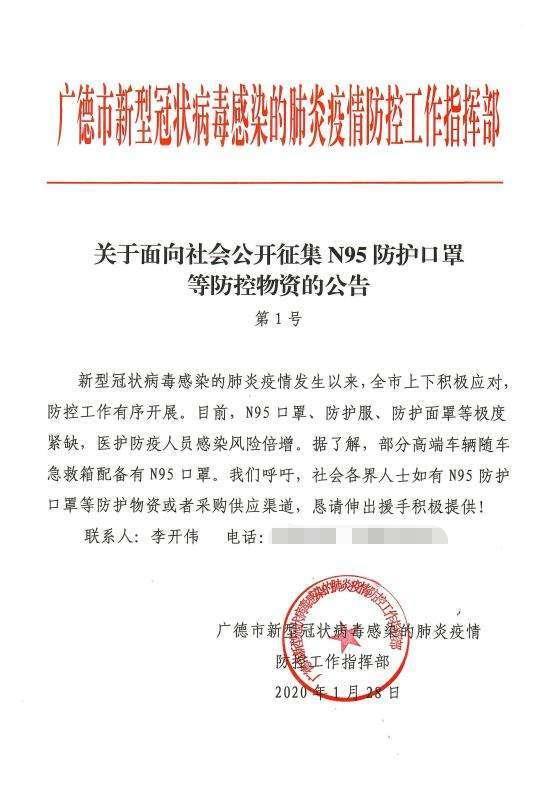 「济南疫情最新消息今天又增加9人」〃济南疫情最新消息疑似病例-第1张图片