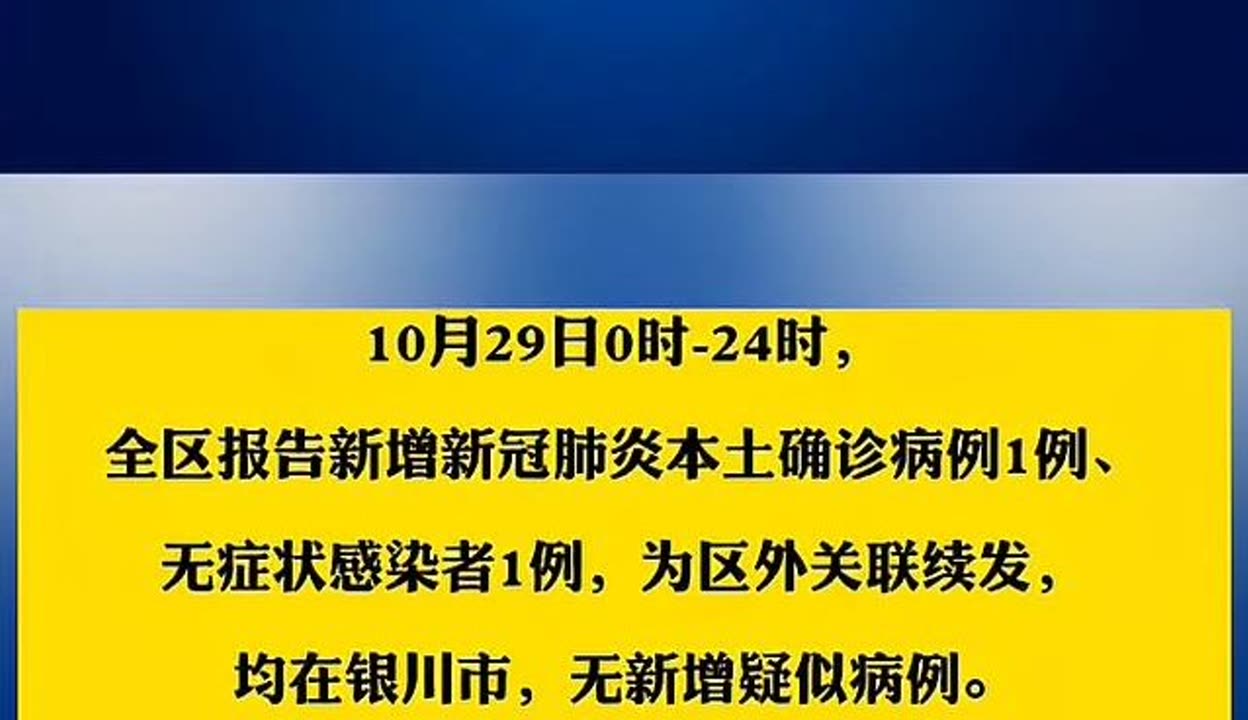 【上海新增无症状降至1万以下/上海增1例无症状感染者】-第1张图片