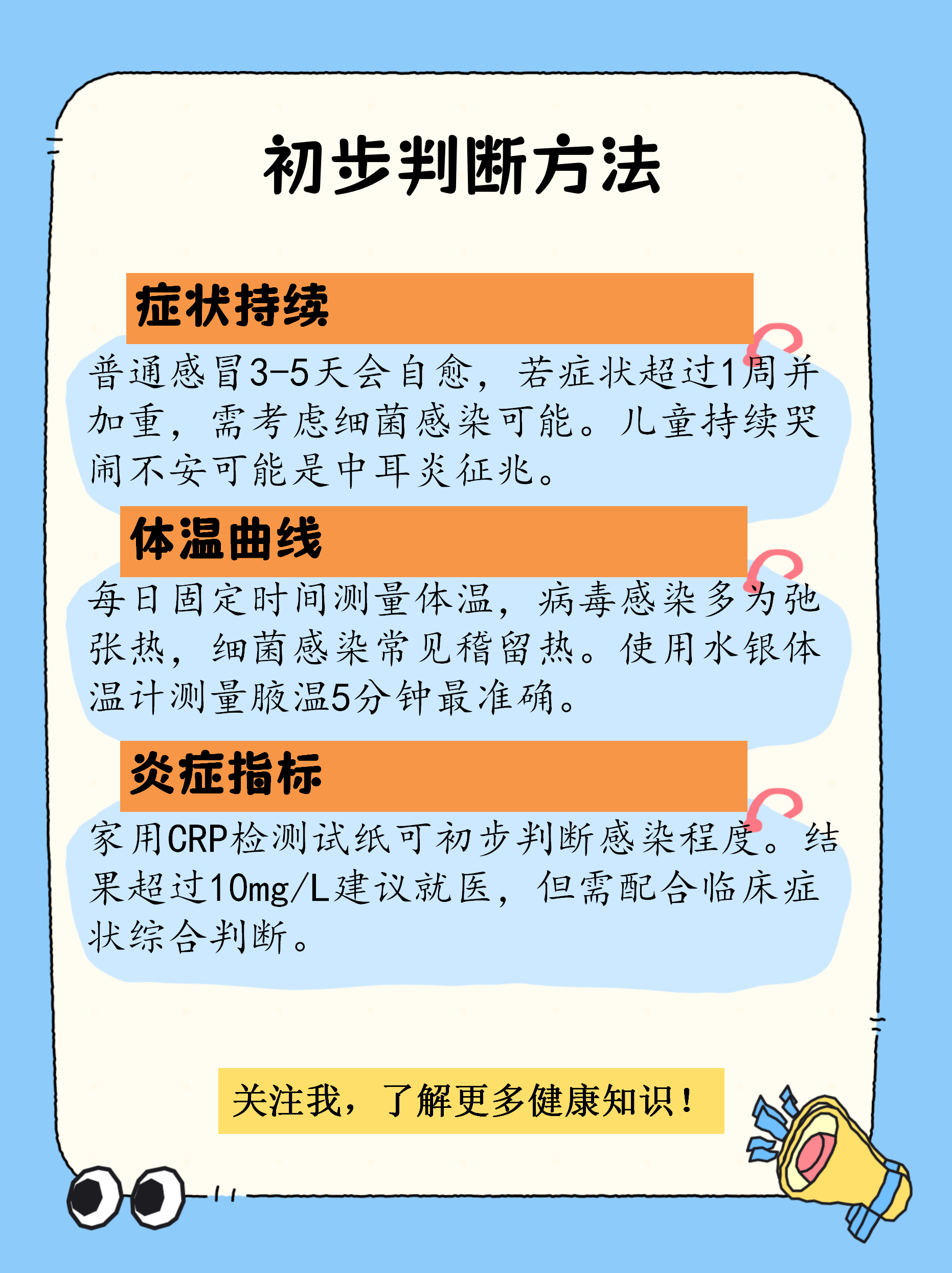【全国新增无症状感染37例/全国新增无症状感染者17例】-第2张图片