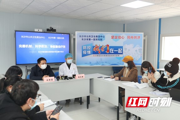 【长沙疫情最新消息今天/长沙疫情最新情况最新消息】-第2张图片
